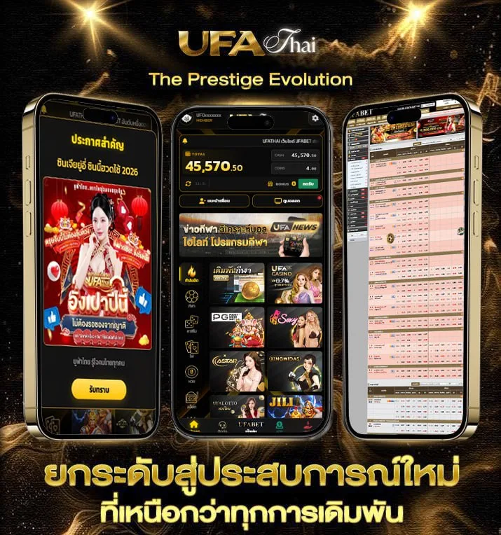 เว็บufa777  แบรนด์ยูฟ่าไทย